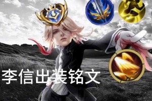 张大仙李白最强输出出装2025：秒杀脆皮一套连招