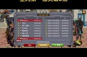 《DNF公会成员升级攻略：快速提升等级方法详解》