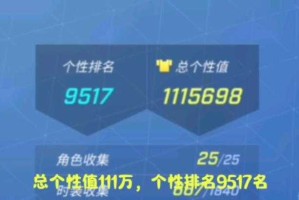 逃跑吧少年怎么登别人的号