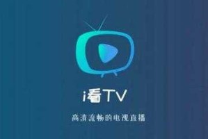 七彩视界TV版下载-高清影视免费看-最新电视直播软件
