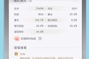 如何跨界转移我的110装备？跨界装备操作指南