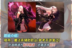 新手必看女鬼剑转职伤害哪家强？