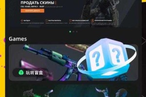 2025 CSGO开箱数据与玩家策略