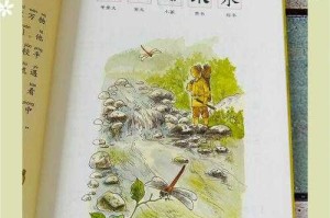 芳草地究竟比喻哪类人？深入探索汉字背后的象征意义