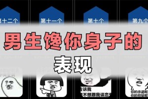 泰剧《我是馋你的身子》经典台词：哪一句让你泪目？