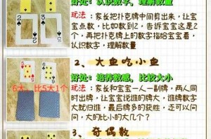 3人玩的扑克牌游戏推荐：适合朋友聚会的趣味纸牌玩法