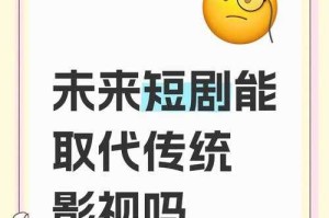 成全影视大全在线观看国语,网友热议：影视平台的崛起与挑战