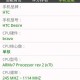 以下是对《安卓优化大师2.3》评测报告的专业分析及建议：