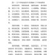七开头的游戏名字大全：盘点那些以七字开头的经典游戏
