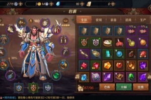 万王之王3D可以多开吗？教你如何实现多开游戏