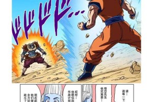 七龙珠超全剧情解说：深度解析龙珠超精彩战斗与角色成长