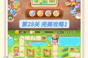魔镜物语保卫萝卜玩法攻略