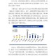2025 NFBA技术演进与行业应用生态安全