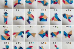 七巧板图案大全及寓意解析 - 传统智力玩具的创意玩法