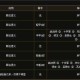 DNF此ID已在游戏中申诉解封流程及方法