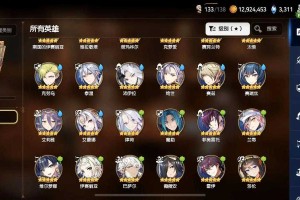 第七史诗拉斯装备怎么搭配