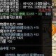 《地下城与勇士》黑灯管武器2025全解析