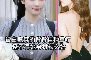 白鹿乳液同款推荐，明星护肤必备好物