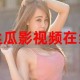 亚洲日韩精品视频在线观看-高清无删减合集