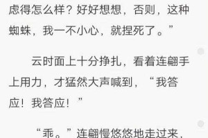 《三国之万界帝皇》全本免费阅读_穿越争霸最新章节无弹窗