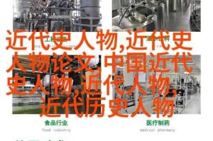 三国人物影响力排名：谁才是真正改变历史的关键人物？