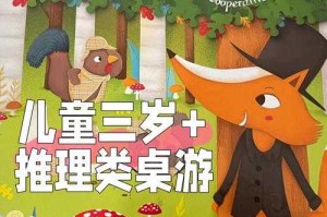 三人推理小游戏：烧脑互动挑战，考验逻辑与默契