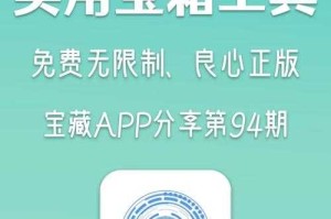 万能百宝箱APP下载-2025最新官方正版免费安装包