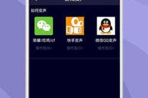 万能变声器下载最新版2025-免费变声软件安卓-iOS高清音效