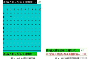 五子棋Python游戏代码：从零开始实现人机对战