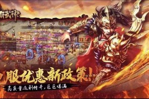 三国之武神智圣免费阅读_三国智谋无双武将传奇小说全文在线