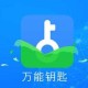 万能钥匙下载安装2022最新版-免费安全无广告一键安装
