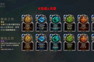 如何在六龙争霸3D中高效获取并使用原石？秘籍宝典大揭秘！