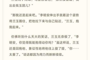 三国之绝世霸主笔趣阁全文免费阅读_最新无弹窗章节在线阅读
