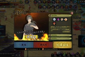 2025火影忍者OL新手生存指南：职业／资源／PVP全攻略
