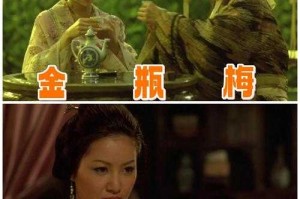 金瓶梅系列电影全集在线观看