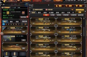 CF传说之路2 2025全攻略 玩法福利防骗指南