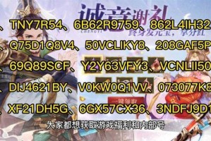三国志幻想大陆S服官网下载_最新S服礼包码_专属福利领取