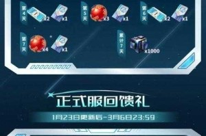 《幻塔》B01困难模式2025宝箱全攻略