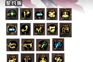 DNF复仇者一觉主动技能详解：加点推荐与实战连招技巧