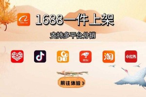 1688批发厂家直销货源，一件代发低价批发