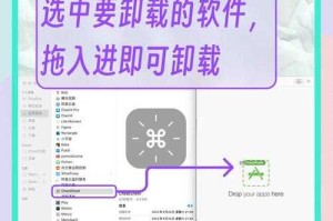 一键重装系统软件怎么删除？彻底卸载教程