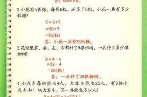 揭秘百道令人迷惑的数学难题：如何挑战你的思维极限？