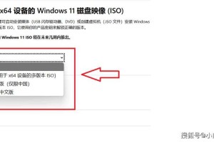 一键装机Win11系统纯净版下载 - 官方原版ISO镜像免激活