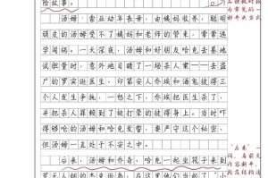 鲁滨逊漂流记故事梗概与主要情节