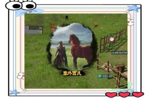 剑三奇遇新手教程新手如何快速升级？