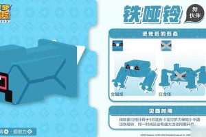 以下是对宝可梦大探险2025年版本数据的结构化分析和可视化呈现：
