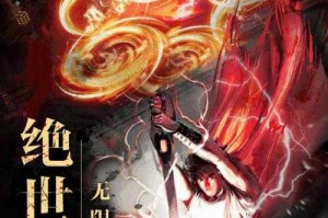 2025《风云2》高清下载指南：渠道画质版权避坑