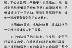 被捡来的人鱼干翻了怎么办双男主：双男主意外捡到人鱼，如何应对其带来的麻烦与挑战？