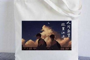 解密课堂：江添上课时为何别c我