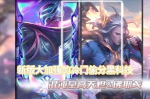 五杀摇滚佛耶戈阵容推荐_2024最强佛耶戈出装搭配攻略